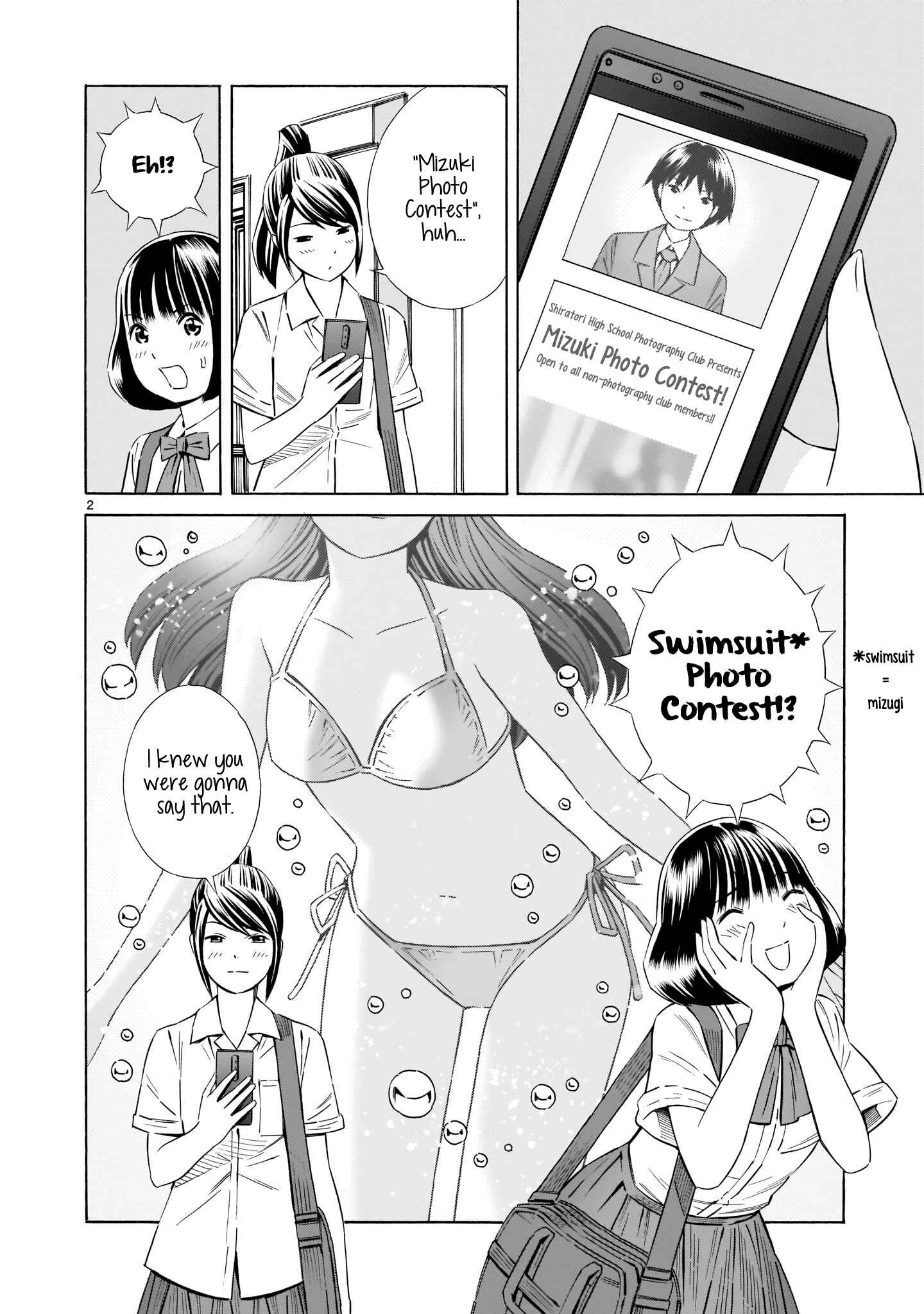 Page 2 Chapter 12 Kyou Kara Mirai