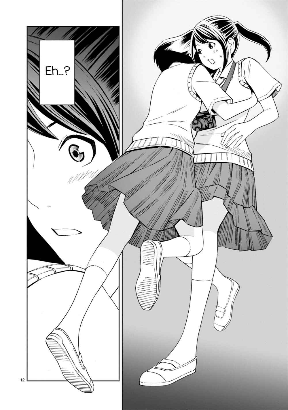 Page 12 Chapter 16.5 Kyou Kara Mirai