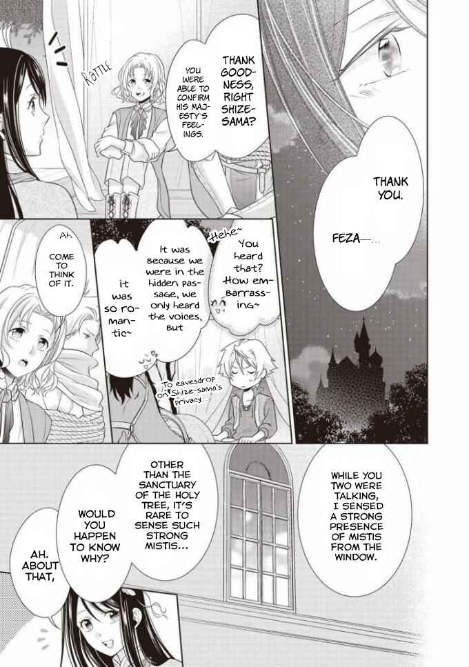 Page 11 Chapter 5 Ouhi-sama wa Toubouchuu