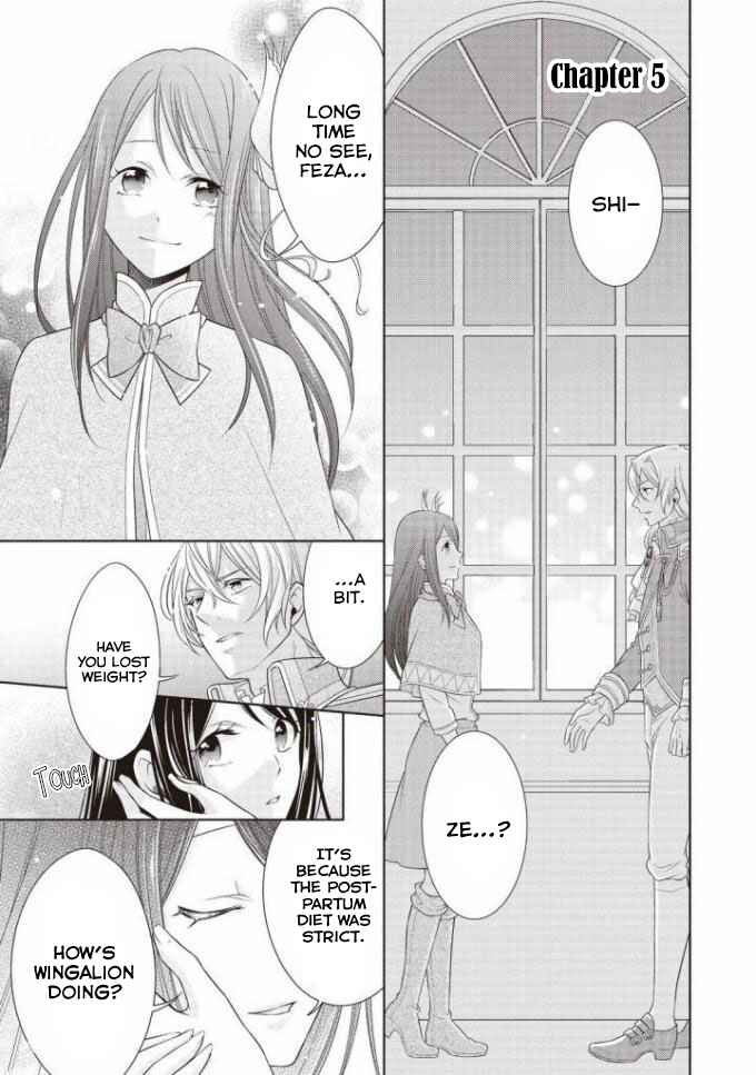 Page 2 Chapter 5 Ouhi-sama wa Toubouchuu