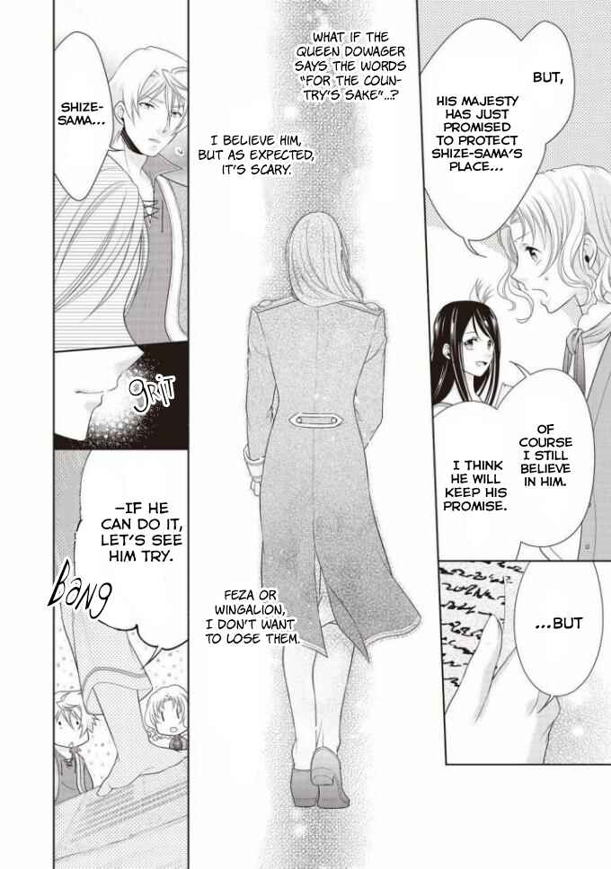 Page 28 Chapter 5 Ouhi-sama wa Toubouchuu