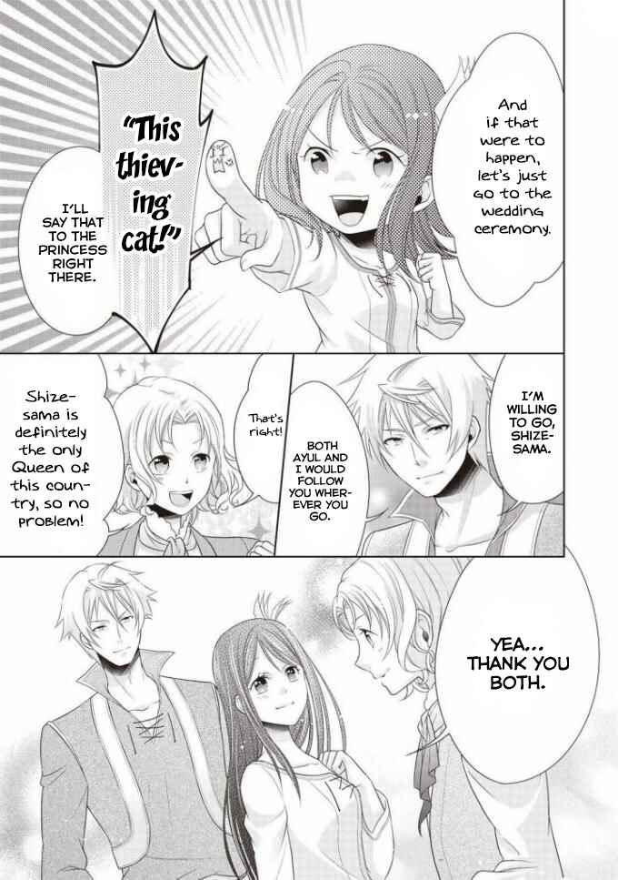 Page 29 Chapter 5 Ouhi-sama wa Toubouchuu