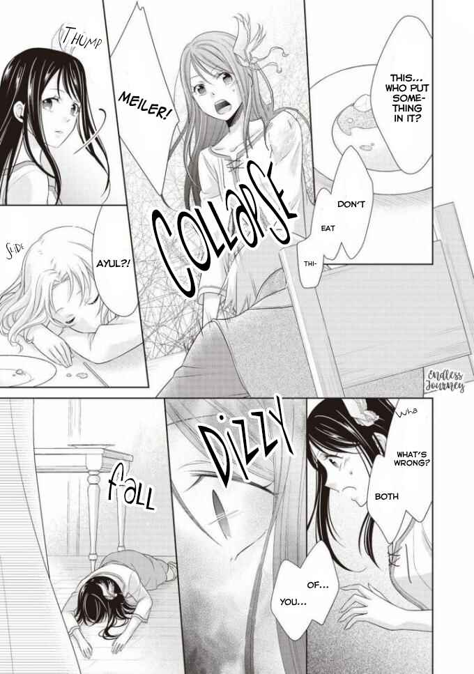 Page 31 Chapter 5 Ouhi-sama wa Toubouchuu