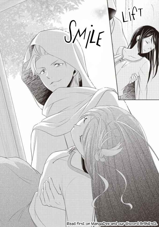 Page 32 Chapter 5 Ouhi-sama wa Toubouchuu