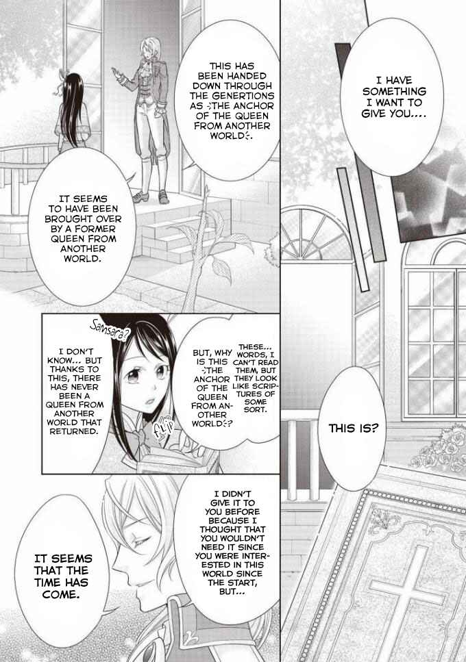 Page 6 Chapter 5 Ouhi-sama wa Toubouchuu