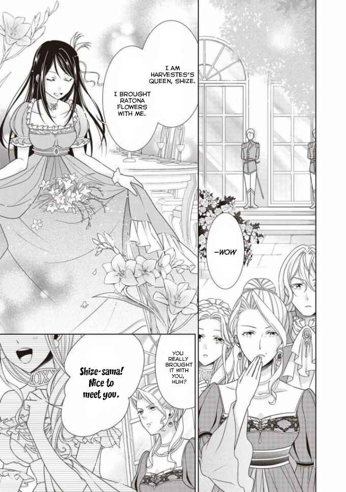 Page 10 Chapter 7 Ouhi-sama wa Toubouchuu