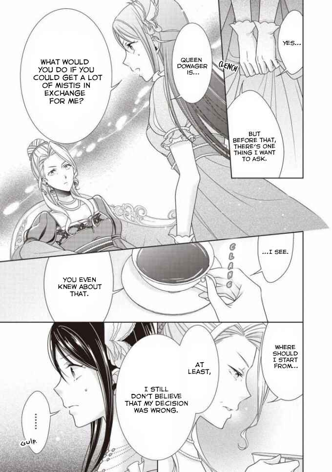 Page 16 Chapter 7 Ouhi-sama wa Toubouchuu