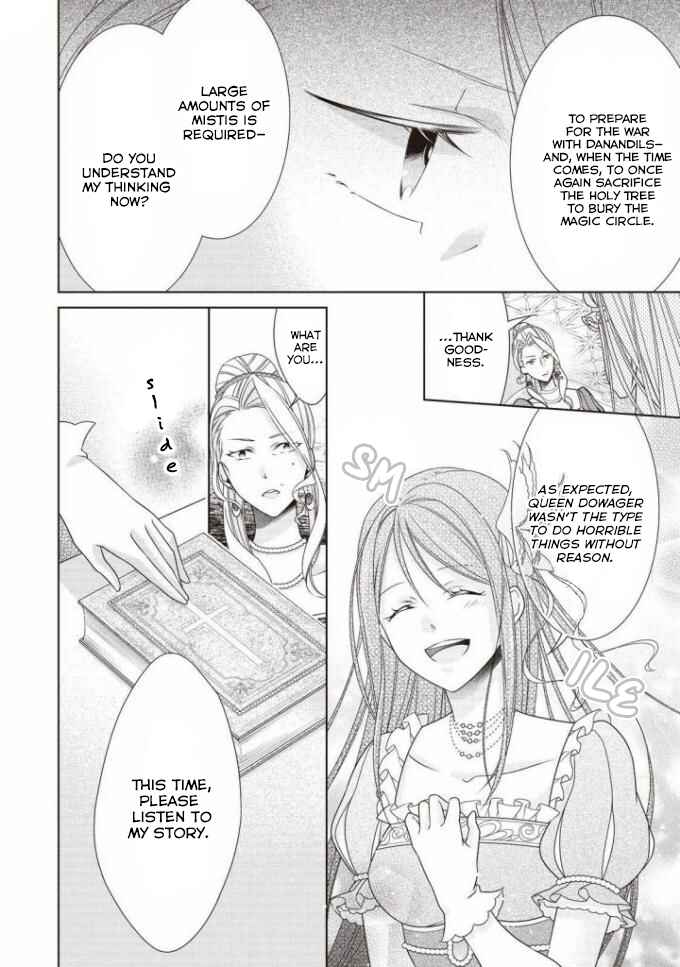 Page 19 Chapter 7 Ouhi-sama wa Toubouchuu