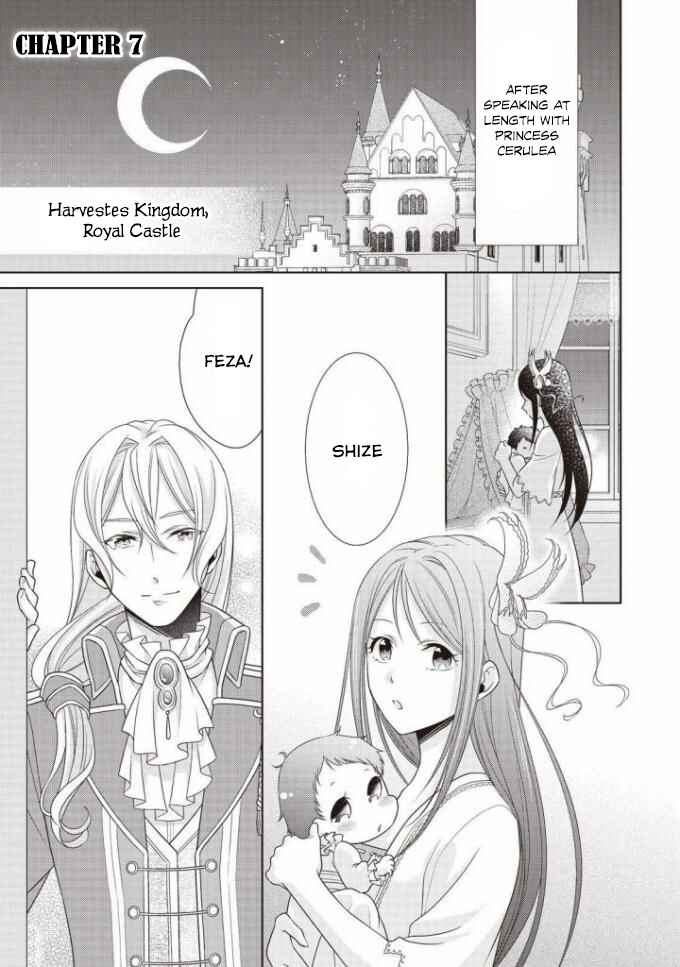 Page 2 Chapter 7 Ouhi-sama wa Toubouchuu