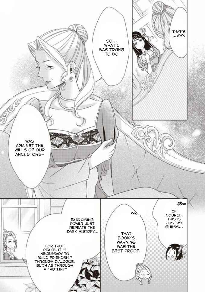 Page 22 Chapter 7 Ouhi-sama wa Toubouchuu