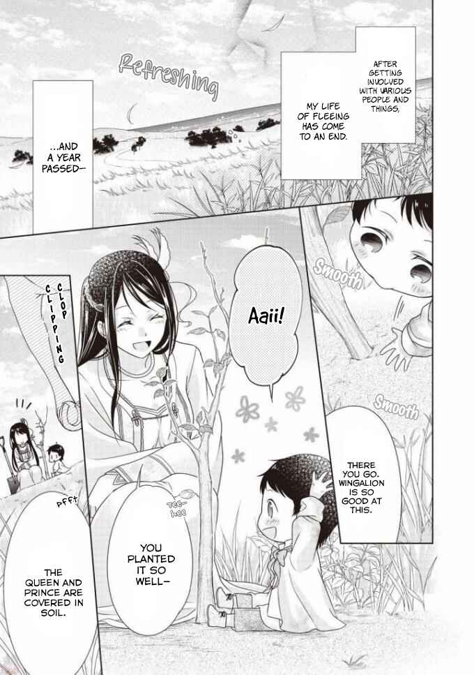 Page 28 Chapter 7 Ouhi-sama wa Toubouchuu