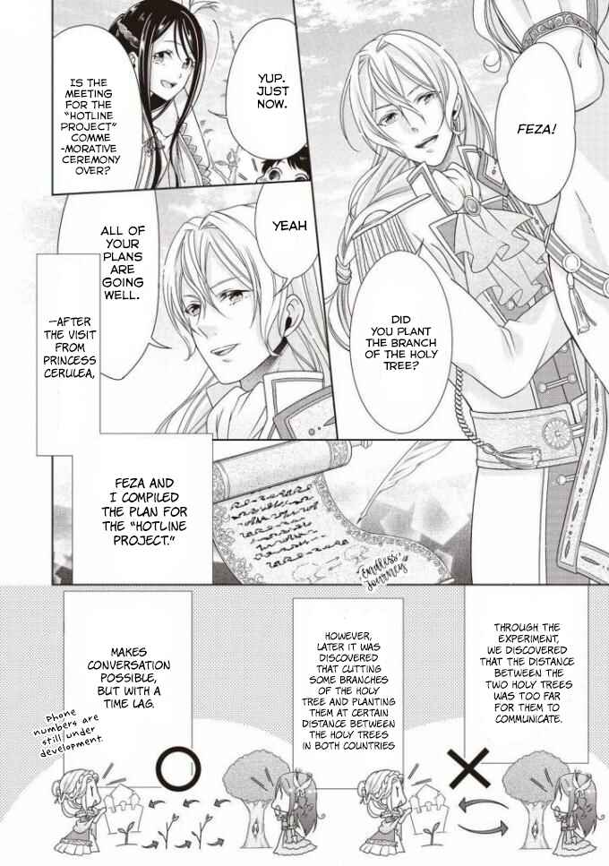 Page 29 Chapter 7 Ouhi-sama wa Toubouchuu