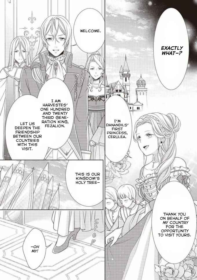 Page 5 Chapter 7 Ouhi-sama wa Toubouchuu
