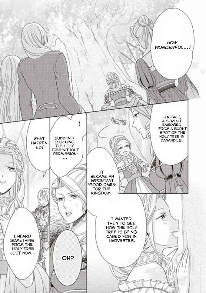 Page 6 Chapter 7 Ouhi-sama wa Toubouchuu