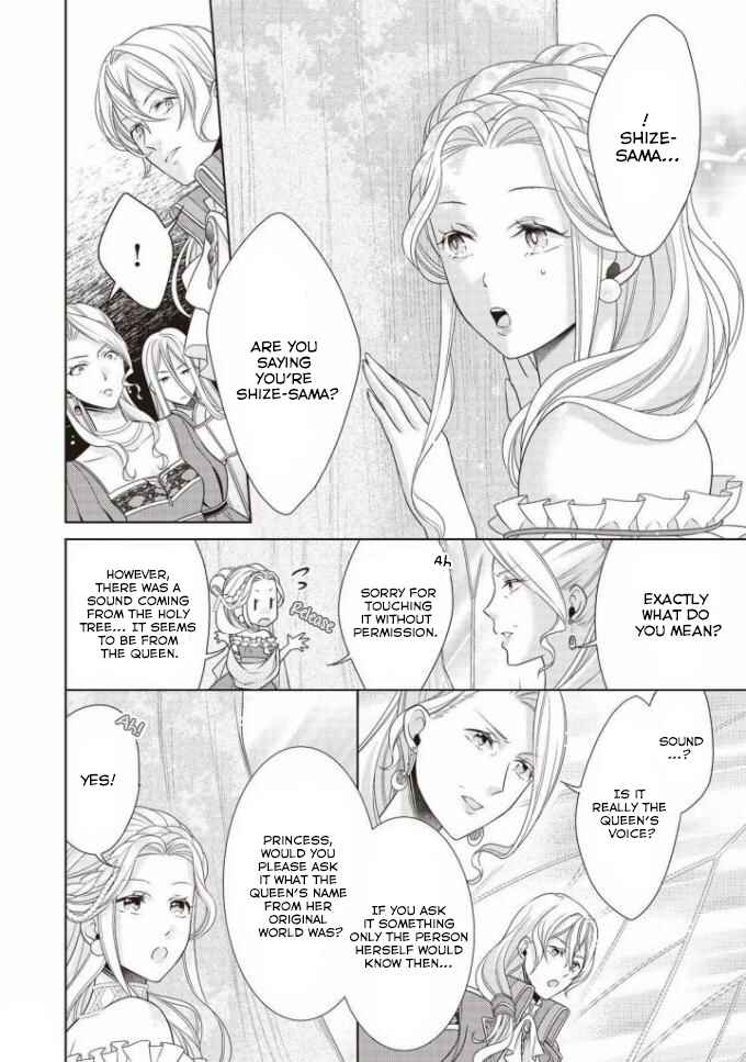 Page 7 Chapter 7 Ouhi-sama wa Toubouchuu