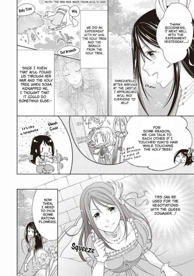 Page 9 Chapter 7 Ouhi-sama wa Toubouchuu