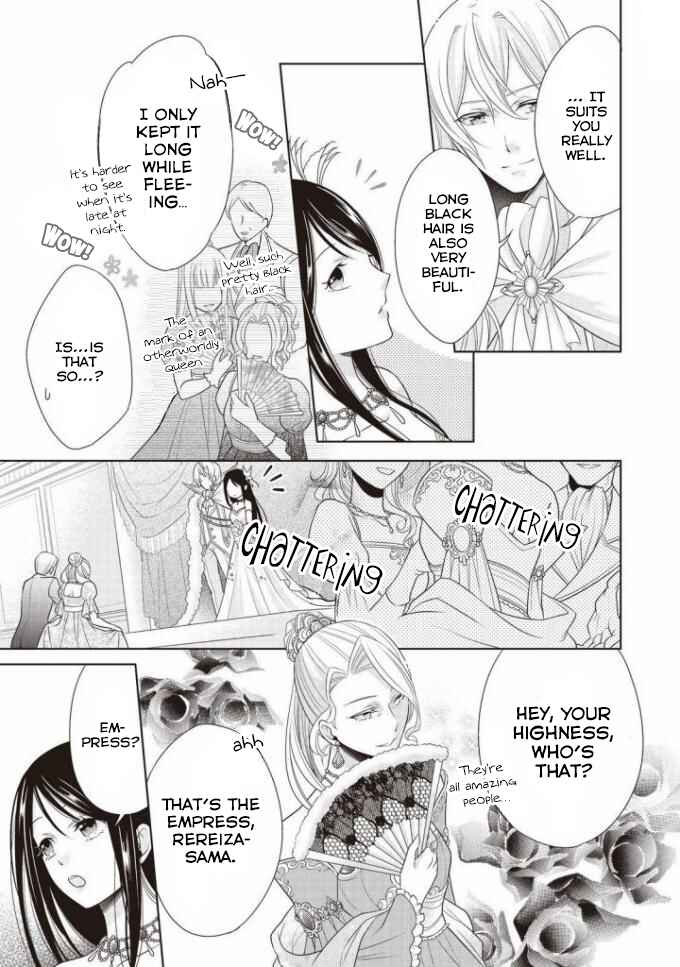 Page 10 Chapter 2 Ouhi-sama wa Toubouchuu