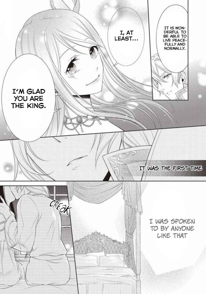 Page 12 Chapter 2 Ouhi-sama wa Toubouchuu