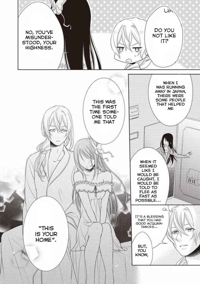 Page 15 Chapter 2 Ouhi-sama wa Toubouchuu