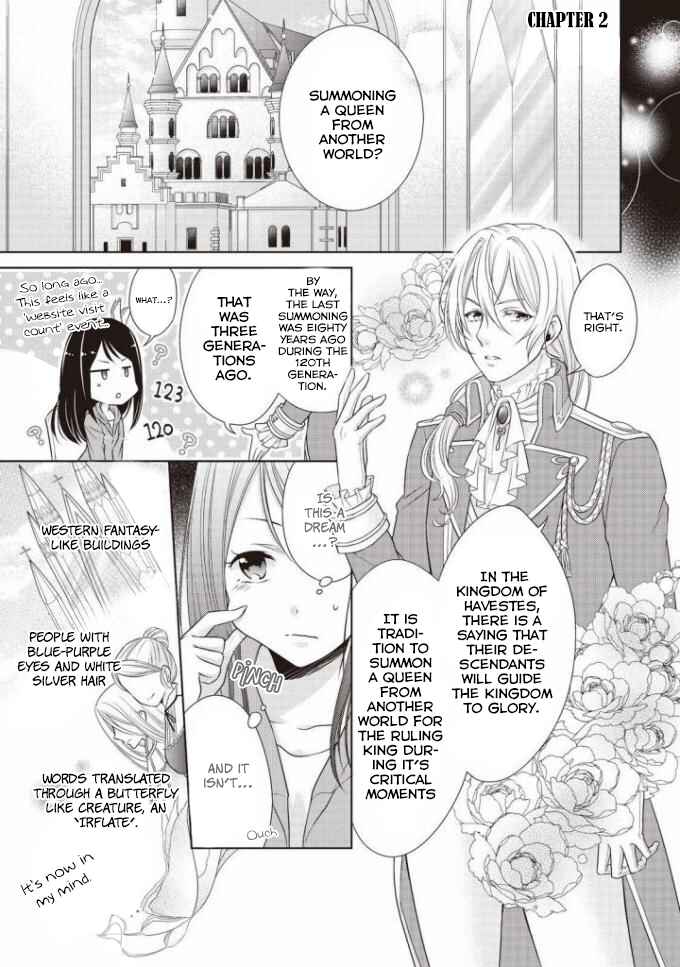 Page 2 Chapter 2 Ouhi-sama wa Toubouchuu