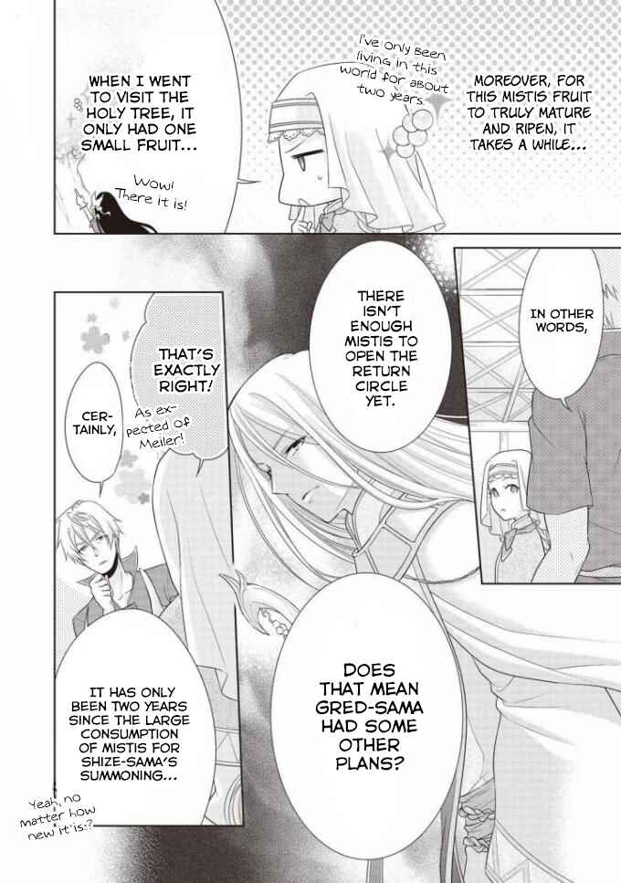 Page 21 Chapter 2 Ouhi-sama wa Toubouchuu