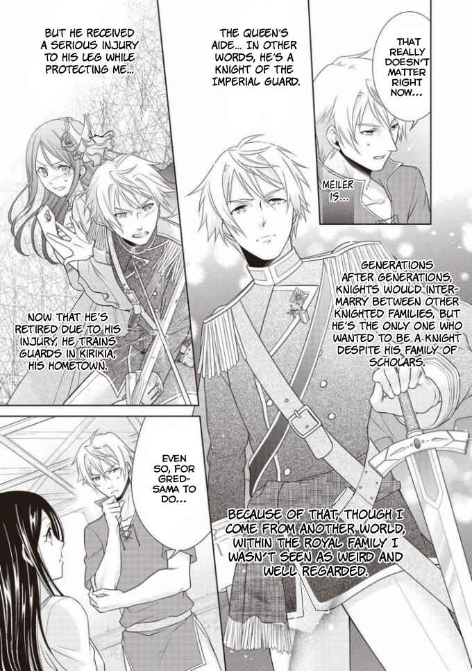 Page 6 Chapter 2 Ouhi-sama wa Toubouchuu