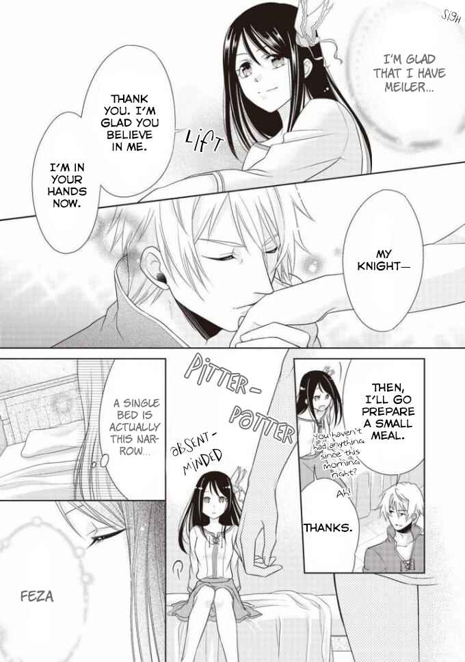 Page 8 Chapter 2 Ouhi-sama wa Toubouchuu
