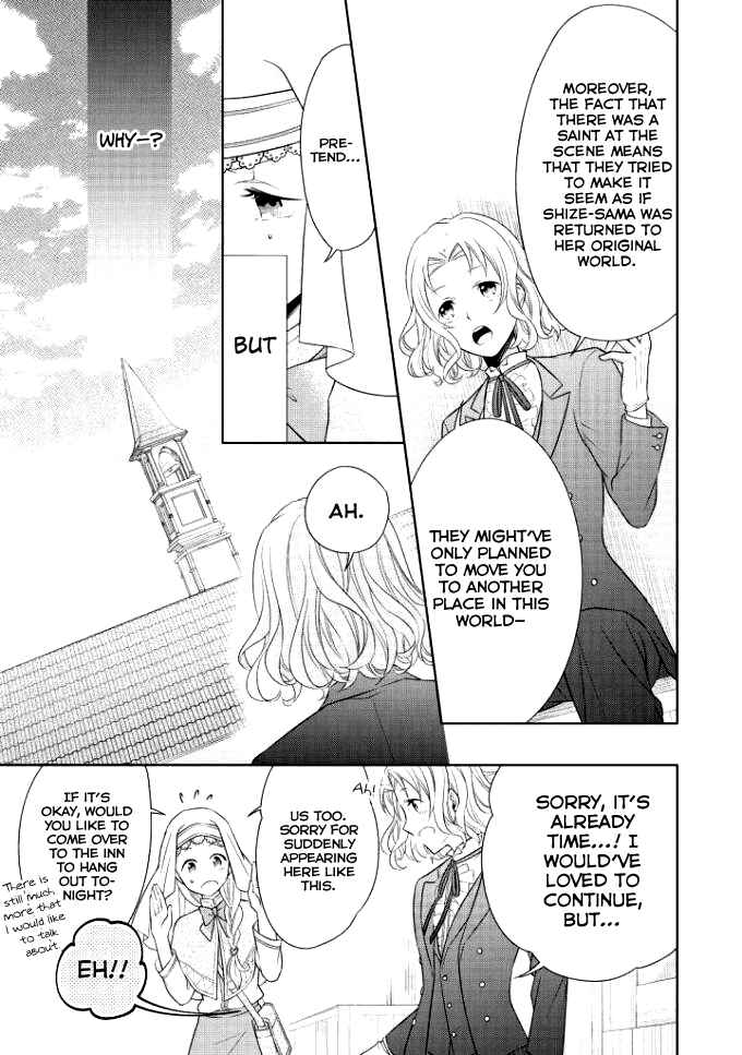 Page 10 Chapter 3 Ouhi-sama wa Toubouchuu
