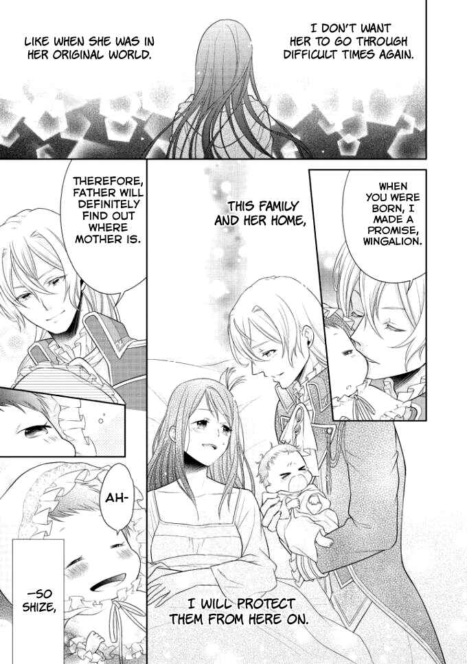 Page 16 Chapter 3 Ouhi-sama wa Toubouchuu