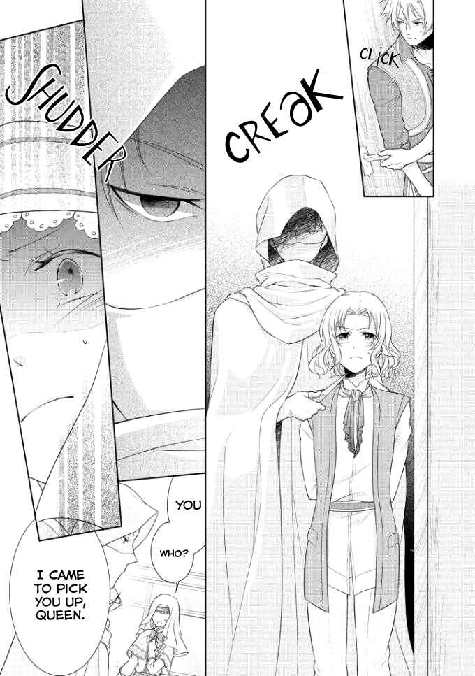 Page 20 Chapter 3 Ouhi-sama wa Toubouchuu