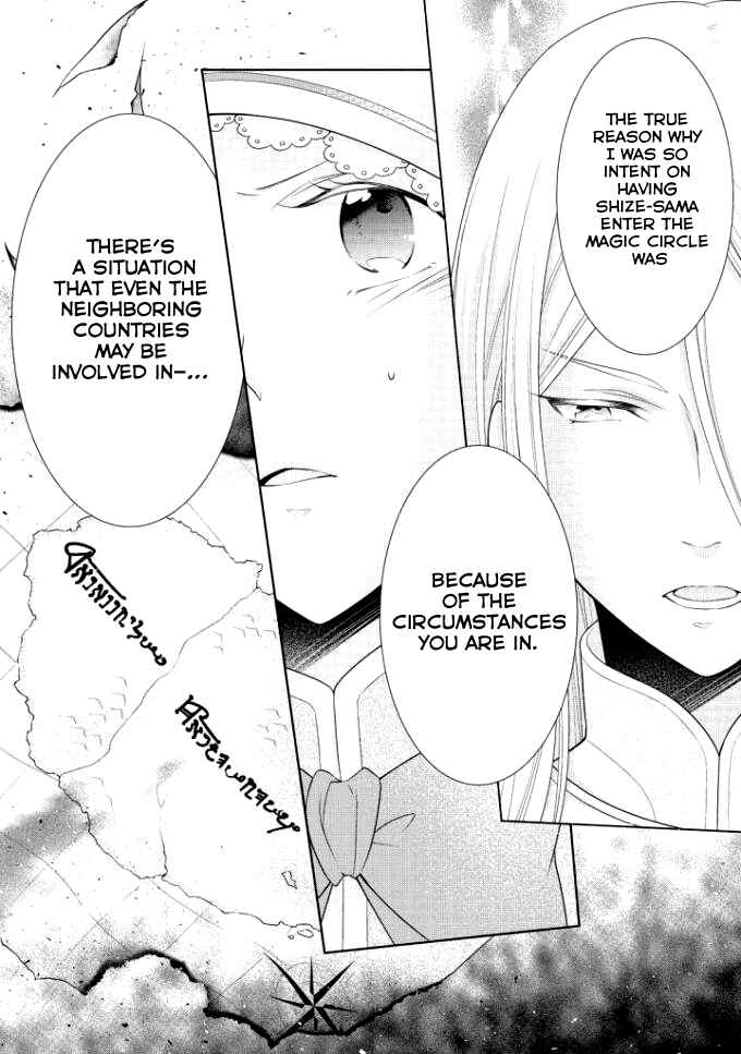 Page 27 Chapter 3 Ouhi-sama wa Toubouchuu