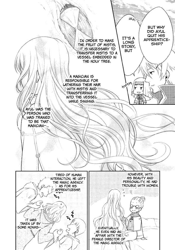 Page 3 Chapter 3 Ouhi-sama wa Toubouchuu