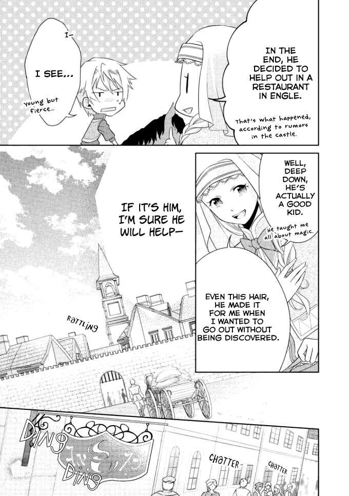 Page 4 Chapter 3 Ouhi-sama wa Toubouchuu