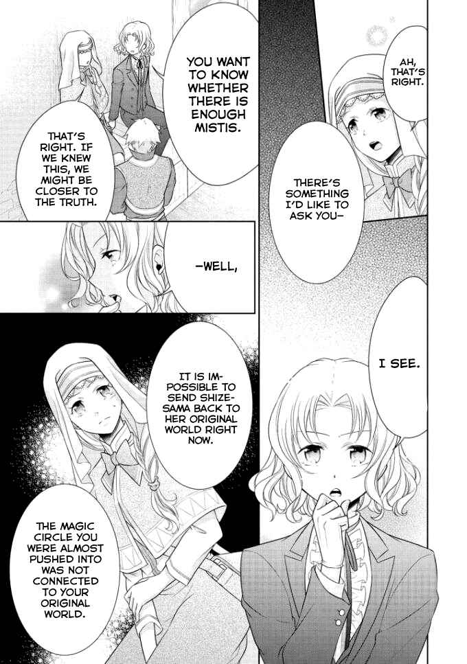 Page 8 Chapter 3 Ouhi-sama wa Toubouchuu