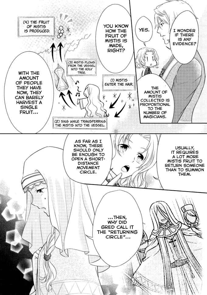 Page 9 Chapter 3 Ouhi-sama wa Toubouchuu
