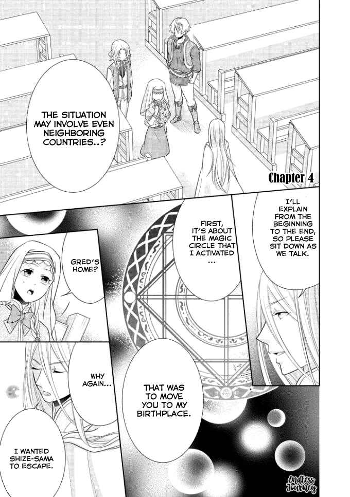 Page 2 Chapter 4 Ouhi-sama wa Toubouchuu