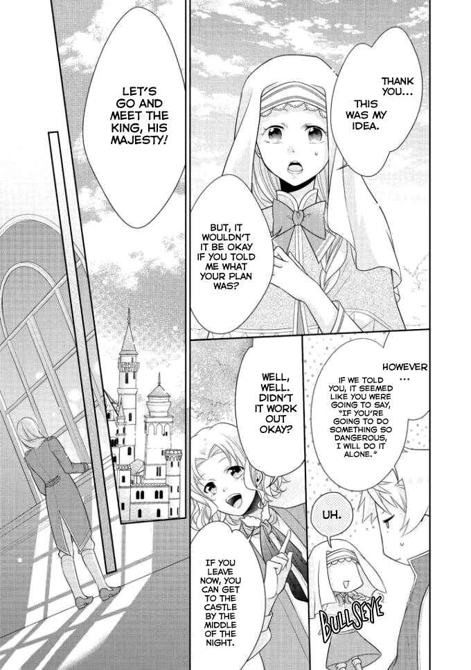 Page 22 Chapter 4 Ouhi-sama wa Toubouchuu
