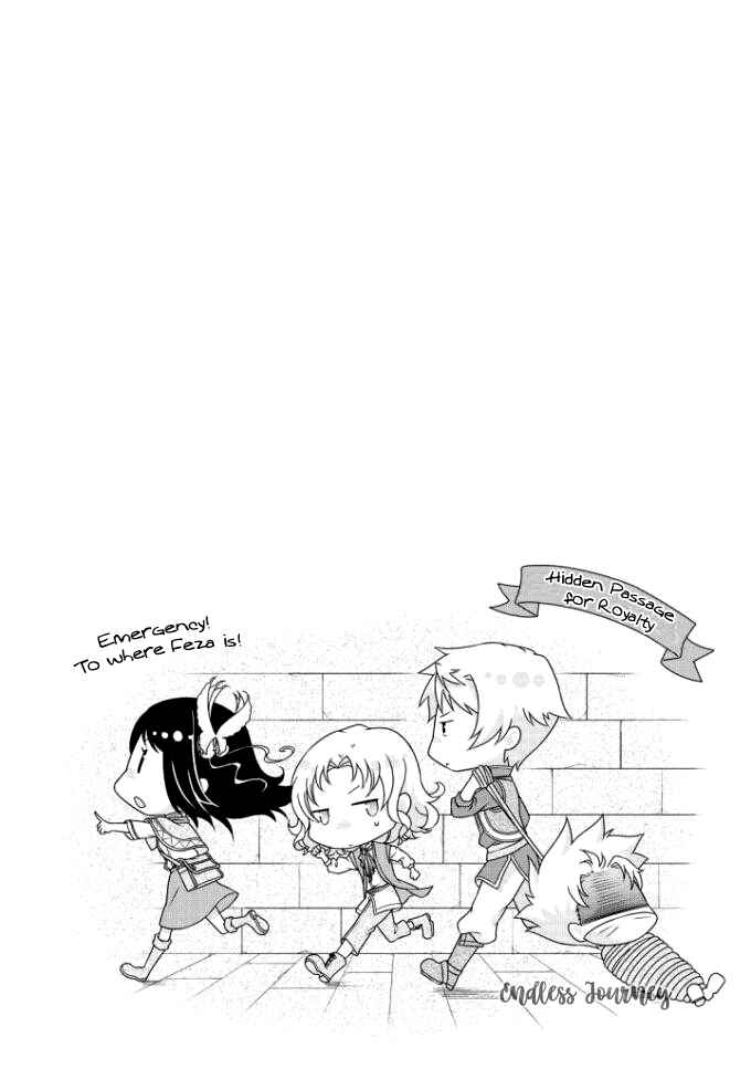 Page 25 Chapter 4 Ouhi-sama wa Toubouchuu