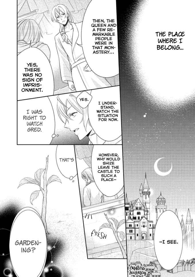 Page 9 Chapter 4 Ouhi-sama wa Toubouchuu