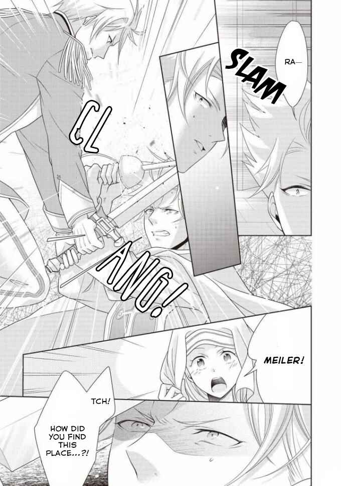 Page 14 Chapter 6 Ouhi-sama wa Toubouchuu