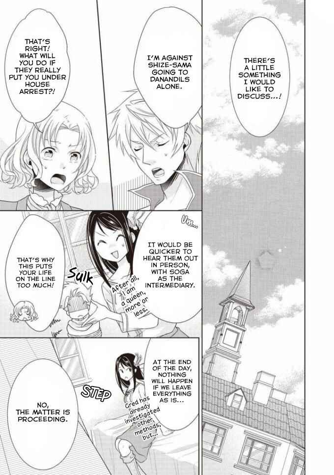 Page 16 Chapter 6 Ouhi-sama wa Toubouchuu