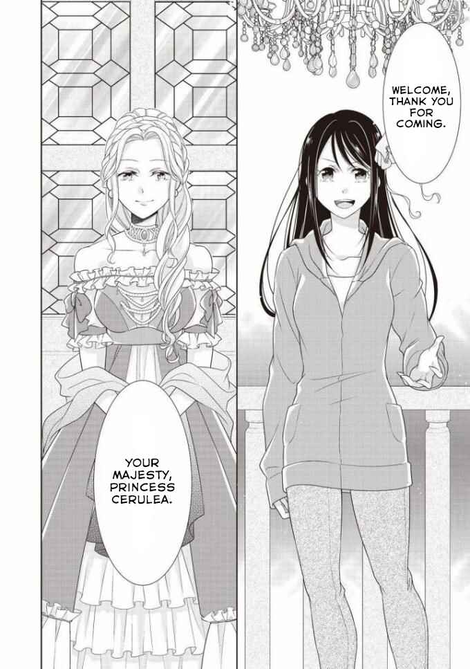Page 21 Chapter 6 Ouhi-sama wa Toubouchuu