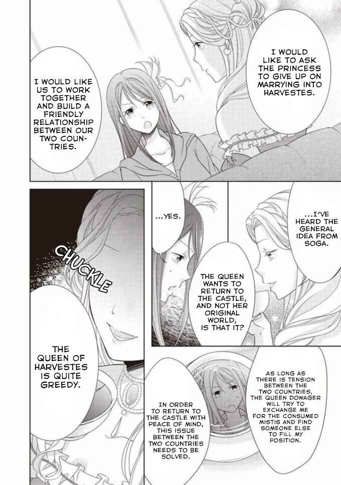 Page 23 Chapter 6 Ouhi-sama wa Toubouchuu