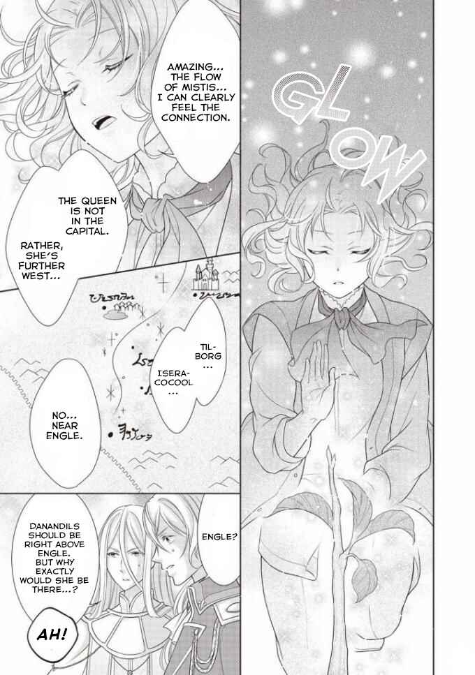 Page 8 Chapter 6 Ouhi-sama wa Toubouchuu