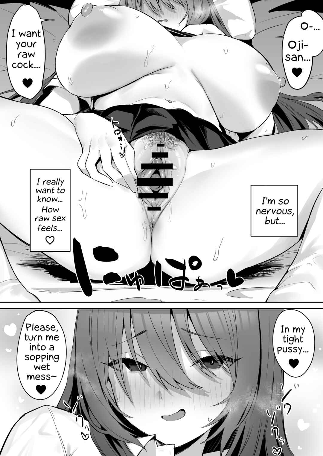 Page 6 Chapter Unknown_8573 Jishin ga Nai Ko