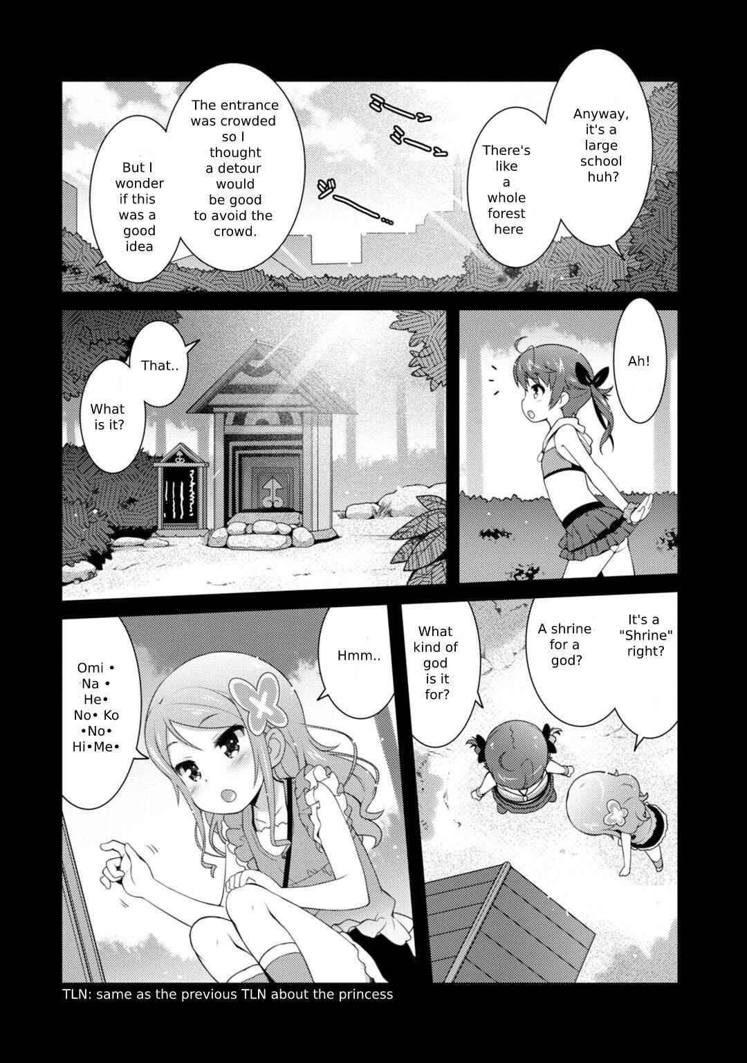 Page 13 Chapter 3 Sakura Nadeshiko