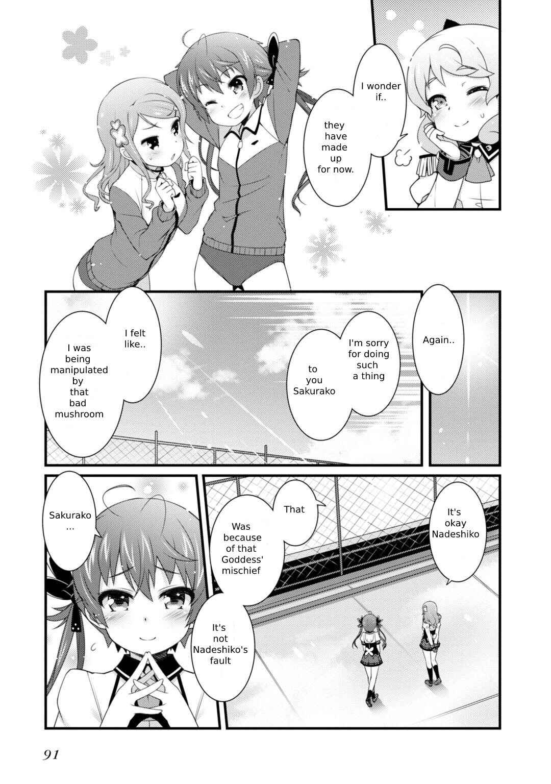 Page 21 Chapter 3 Sakura Nadeshiko
