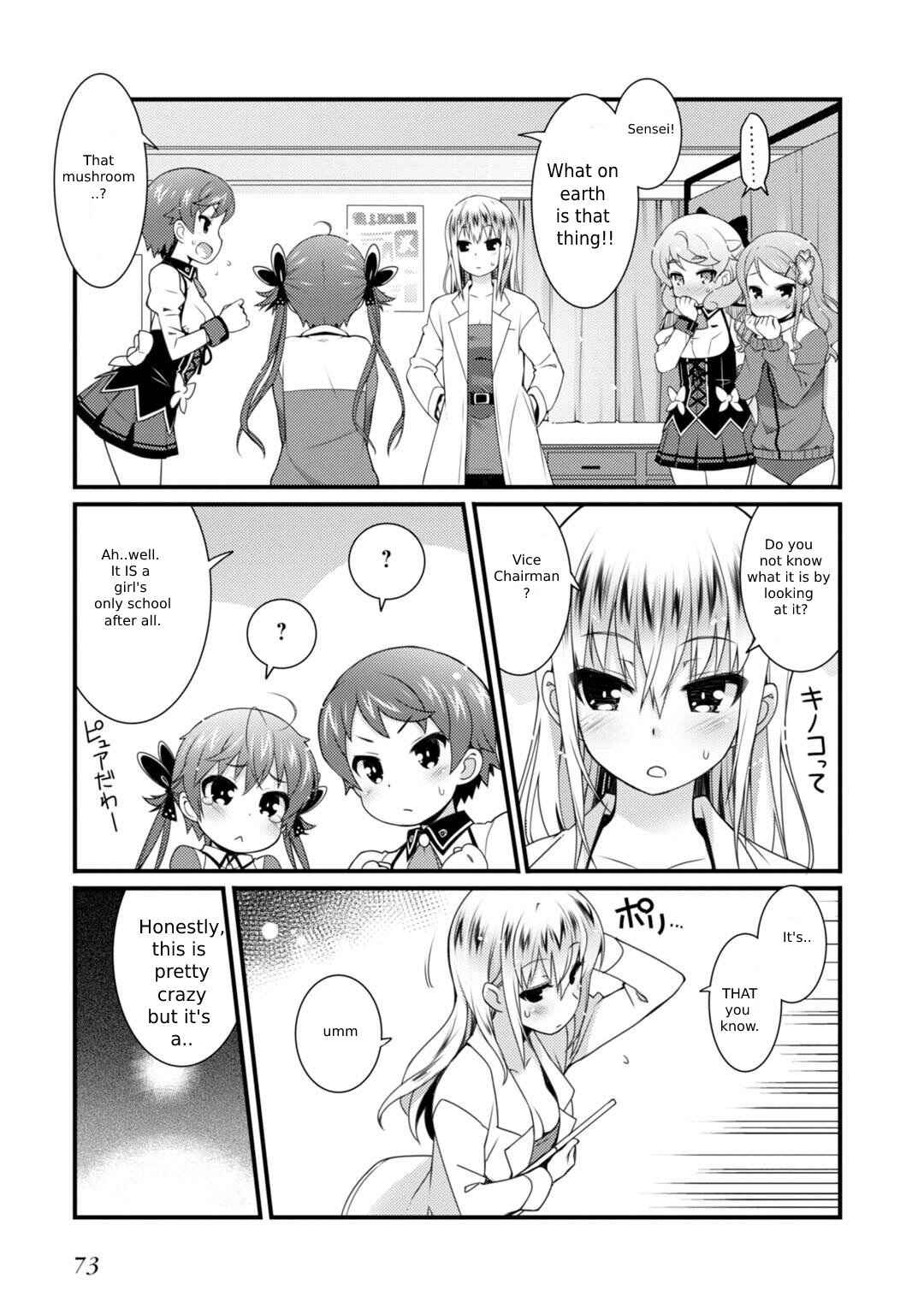 Page 3 Chapter 3 Sakura Nadeshiko