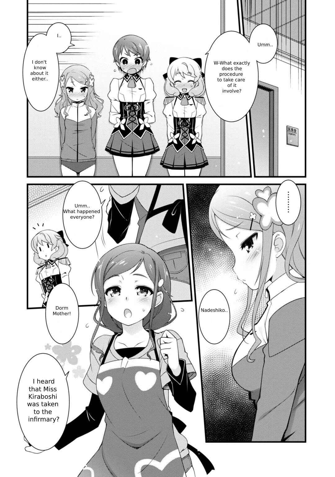 Page 7 Chapter 3 Sakura Nadeshiko