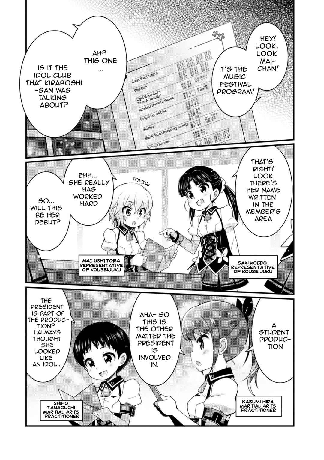 Page 1 Chapter 12 Sakura Nadeshiko